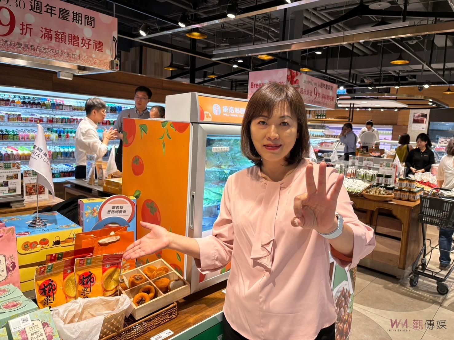 番路農會特產與水果進駐微風超市　展現優質實力 - https://www.watchmedia01.com