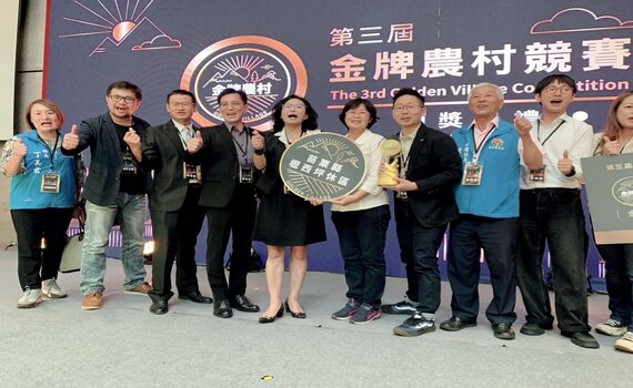 榮耀國際！農村水保署邀德國金牌農村高手團踩線　黃金小鎮、壢西坪接招 - https://www.watchmedia01.com