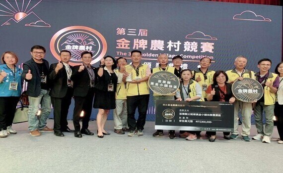 榮耀國際！農村水保署邀德國金牌農村高手團踩線　黃金小鎮、壢西坪接招 - https://www.watchmedia01.com