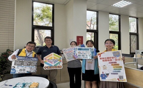 中市地政局攜手地所宣導租賃實價登錄　打造優質宜居環境 - https://www.watchmedia01.com