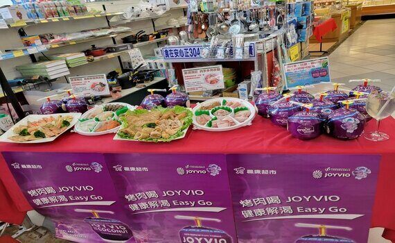 中秋烤肉喝佳沃 健康解渴easy go　泰國純天然椰青台中楓康獨家上架 - https://www.watchmedia01.com