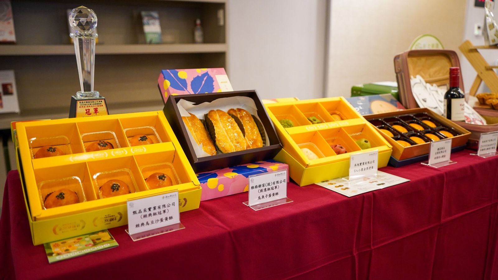 助攻新北嚴選獲獎業者搶中秋商機　經發局大力推廣行銷 - https://www.watchmedia01.com