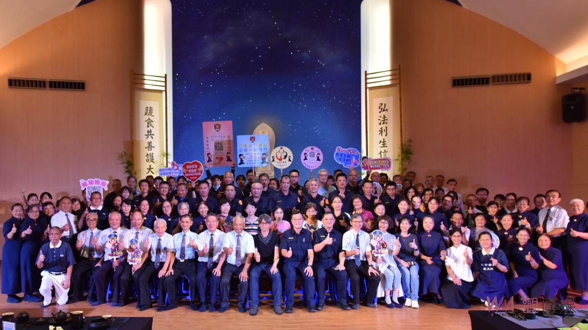 北港警聯合勤教移師慈濟園區 傳達茹素與環保概念 - https://www.watchmedia01.com