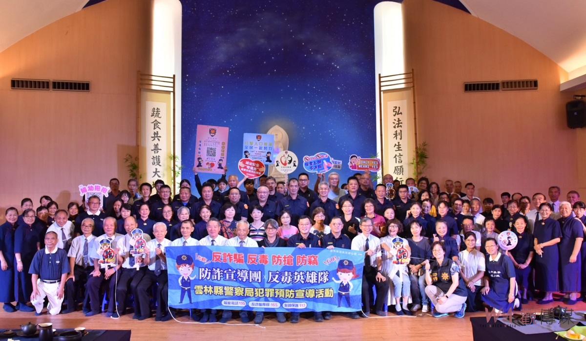 北港警聯合勤教移師慈濟園區 傳達茹素與環保概念 - https://www.watchmedia01.com