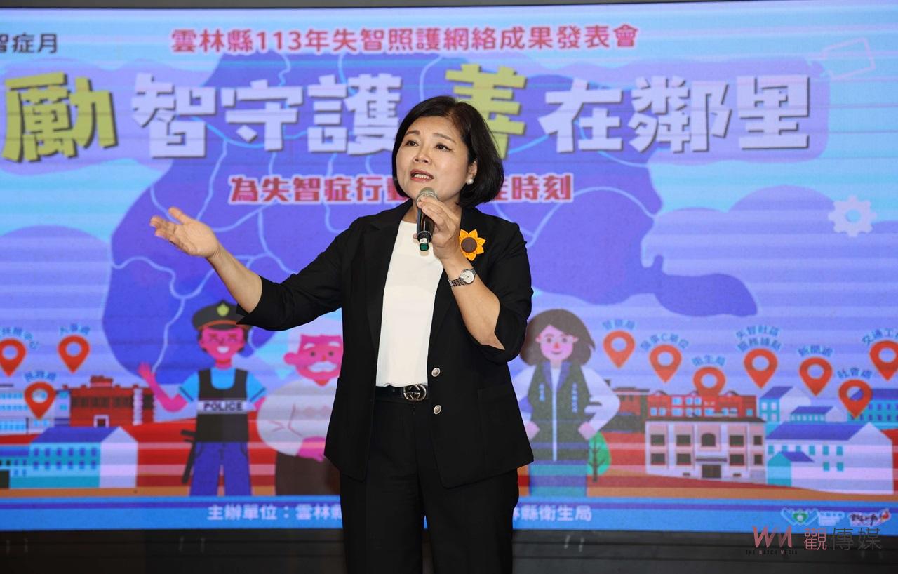 （有影片）／雲林縣打造失智友善家園　推廣社區資源提升失智照護 - https://www.watchmedia01.com