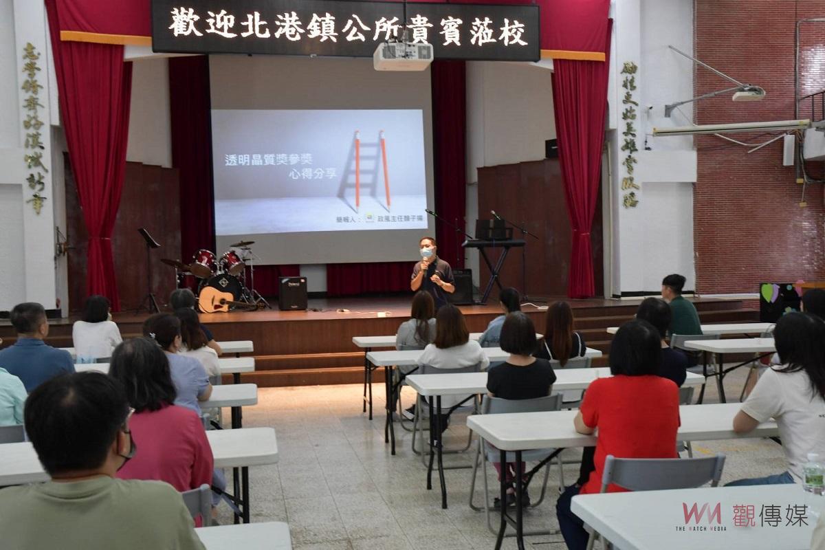 推廣透明晶質獎 北港鎮公所參訪勵志中學 - https://www.watchmedia01.com