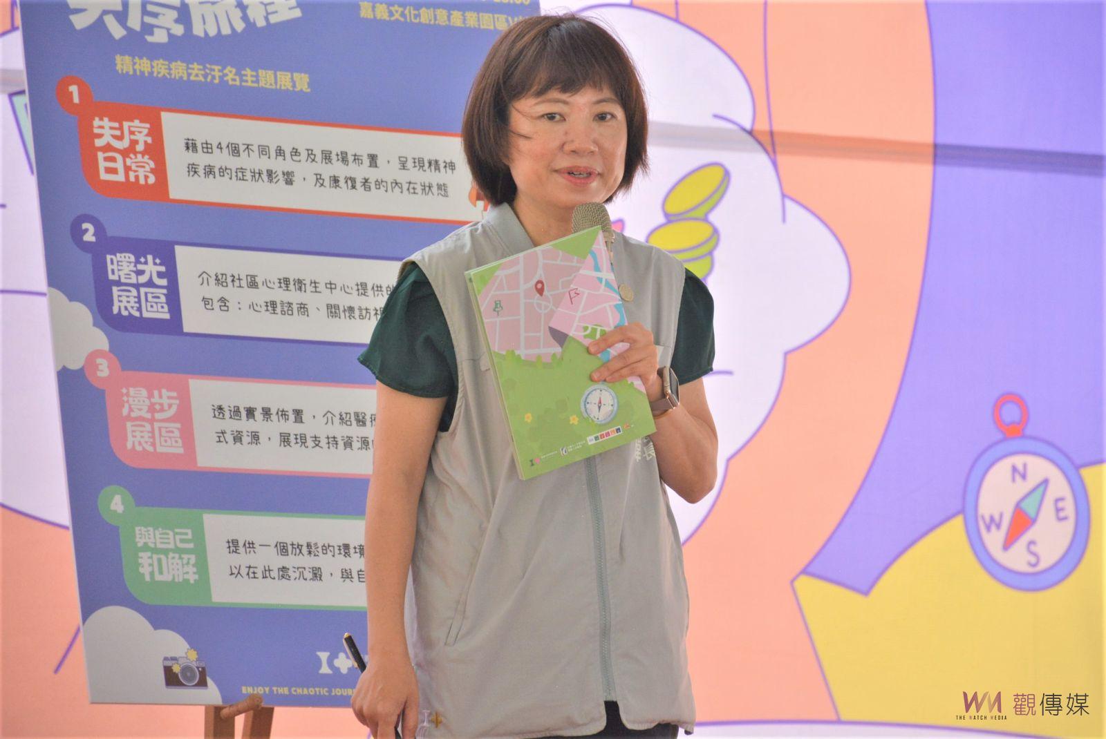 享受與自己和解的失序旅程　嘉市心理健康月開跑 - https://www.watchmedia01.com