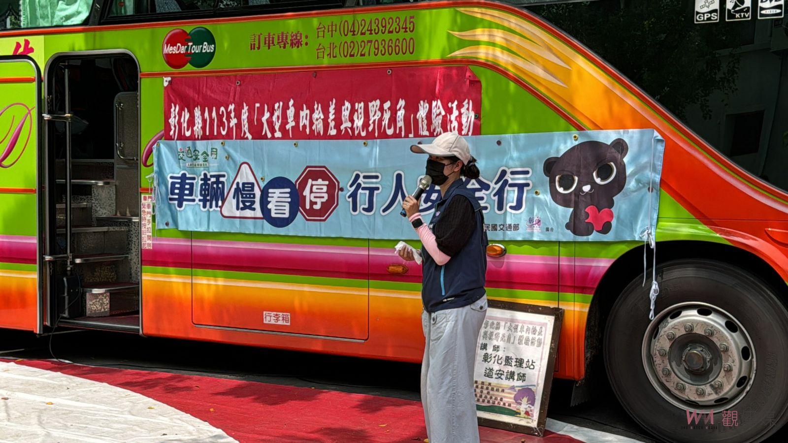 （有影片）／聖國小全校參與防災演練　體驗大型車輛視角　提升安全防護 - https://www.watchmedia01.com
