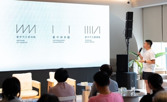 接軌國際！聶永真操刀設計新亮相　文化局：台中綠美圖打造跨域特色新品牌 - https://www.watchmedia01.com