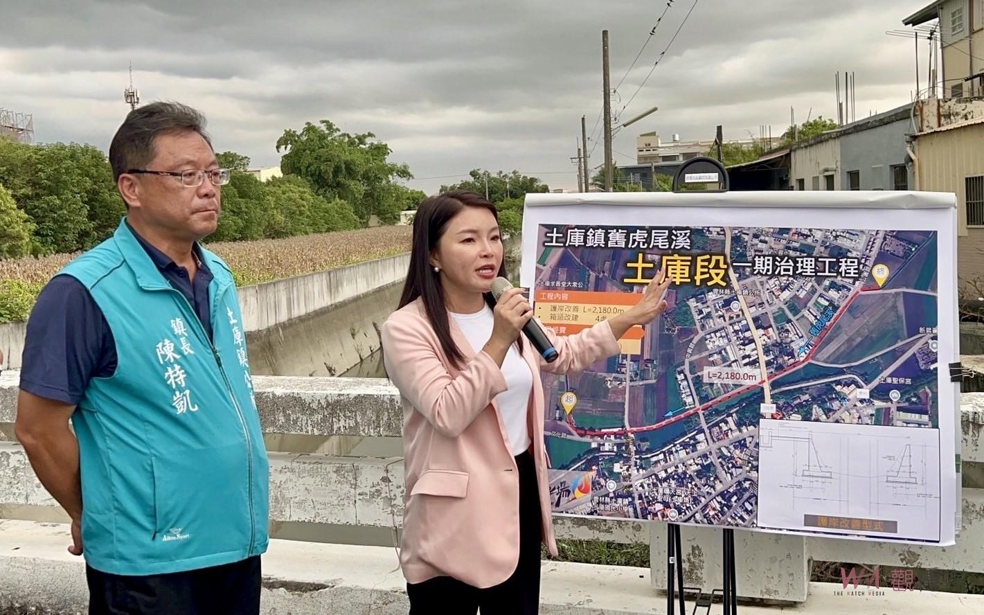 張嘉郡、丁學忠推動全方位治水計畫　確保雲林縣颱風季減災防護 - https://www.watchmedia01.com