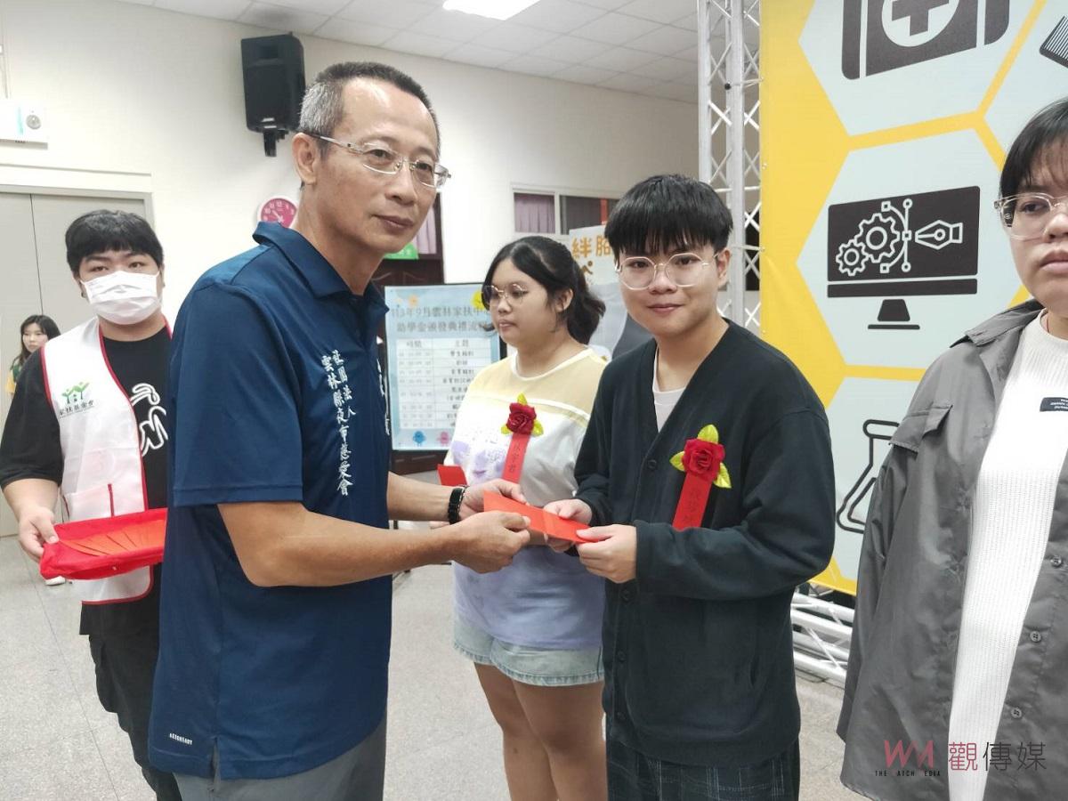 雲林家扶學子不放棄 助學金挹注多元學習邁向成功 - https://www.watchmedia01.com