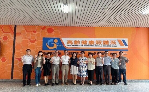 中臺科大「高齡健康照護系」揭牌啟航　開創銀髮教育新局面 - https://www.watchmedia01.com