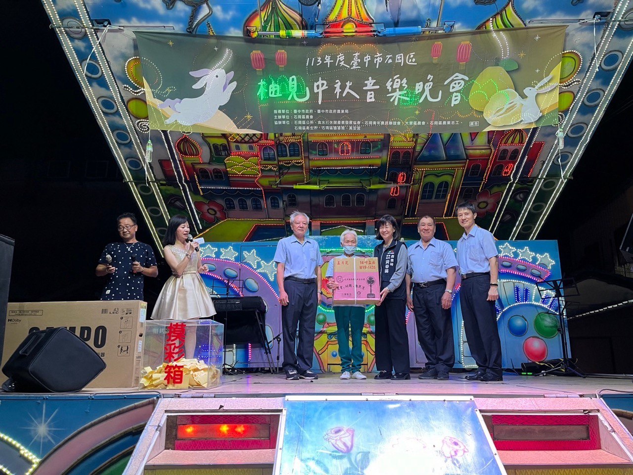 中市「石崗柚見中秋音樂晚會」 DIY體驗客庄食農風情！ - https://www.watchmedia01.com