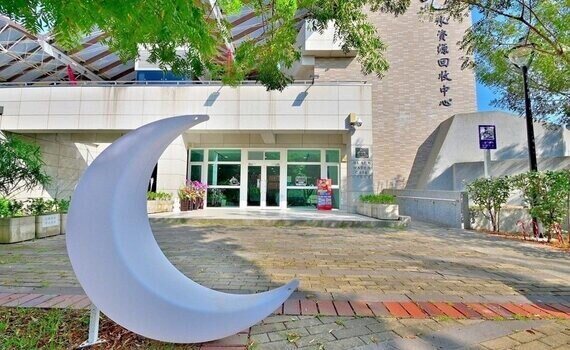 中秋佳節親子共遊好去處　中市水利局推療癒新景點水資源回收中心 - https://www.watchmedia01.com