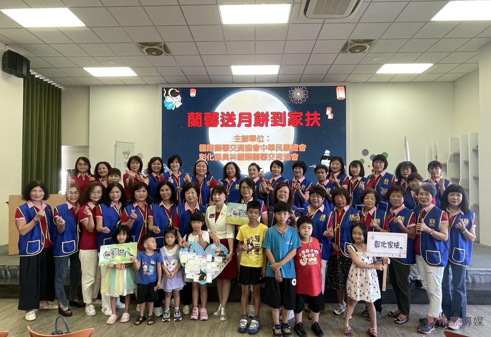 （有影片）／彰化家扶舉辦第六屆月餅捐贈活動　520戶親子感受中秋溫暖 - https://www.watchmedia01.com