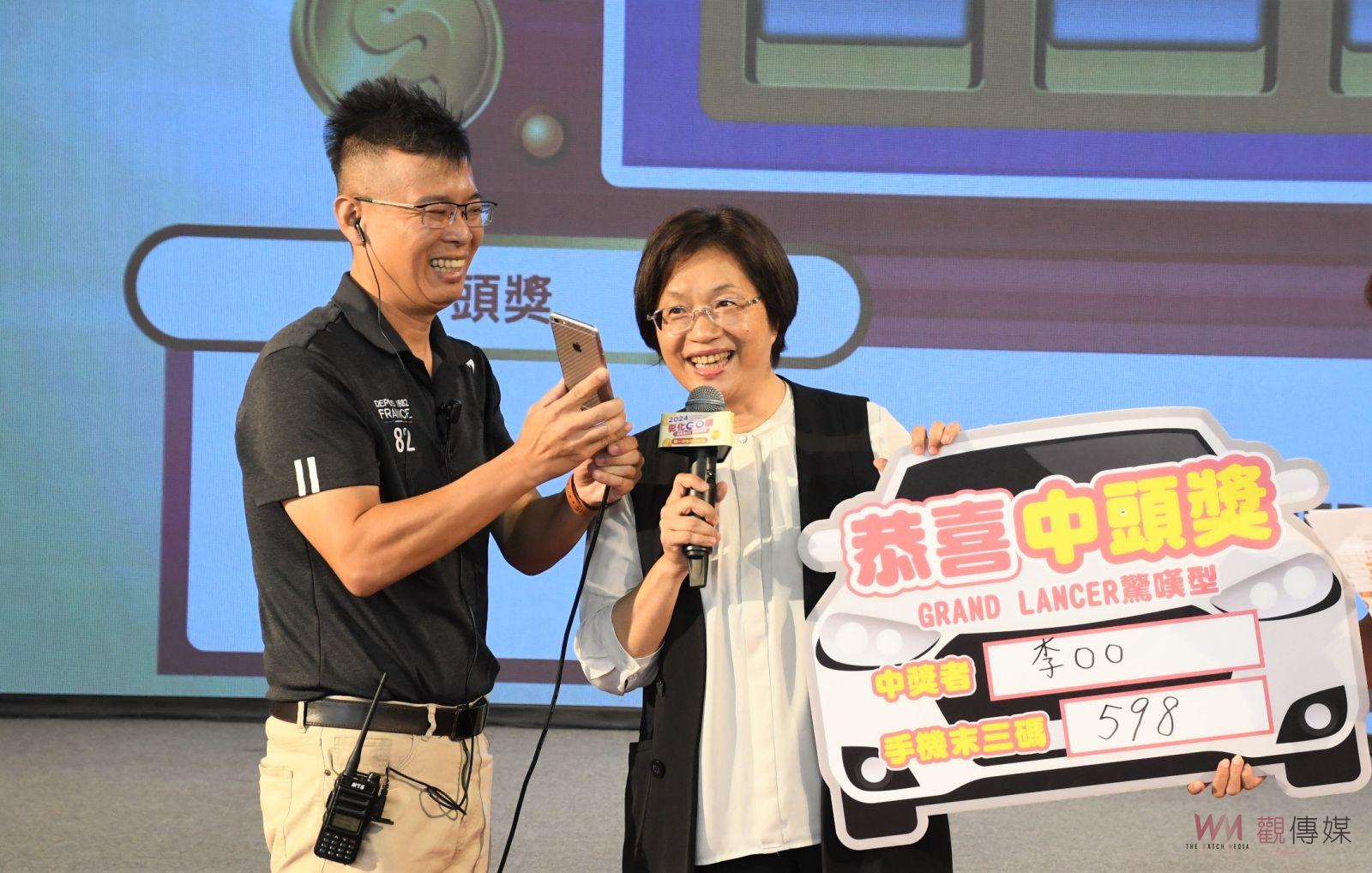 （有影片）／2024彰化GO購首場抽獎　花510元幸運抽中中華三菱Grand Lancer轎車 - https://www.watchmedia01.com