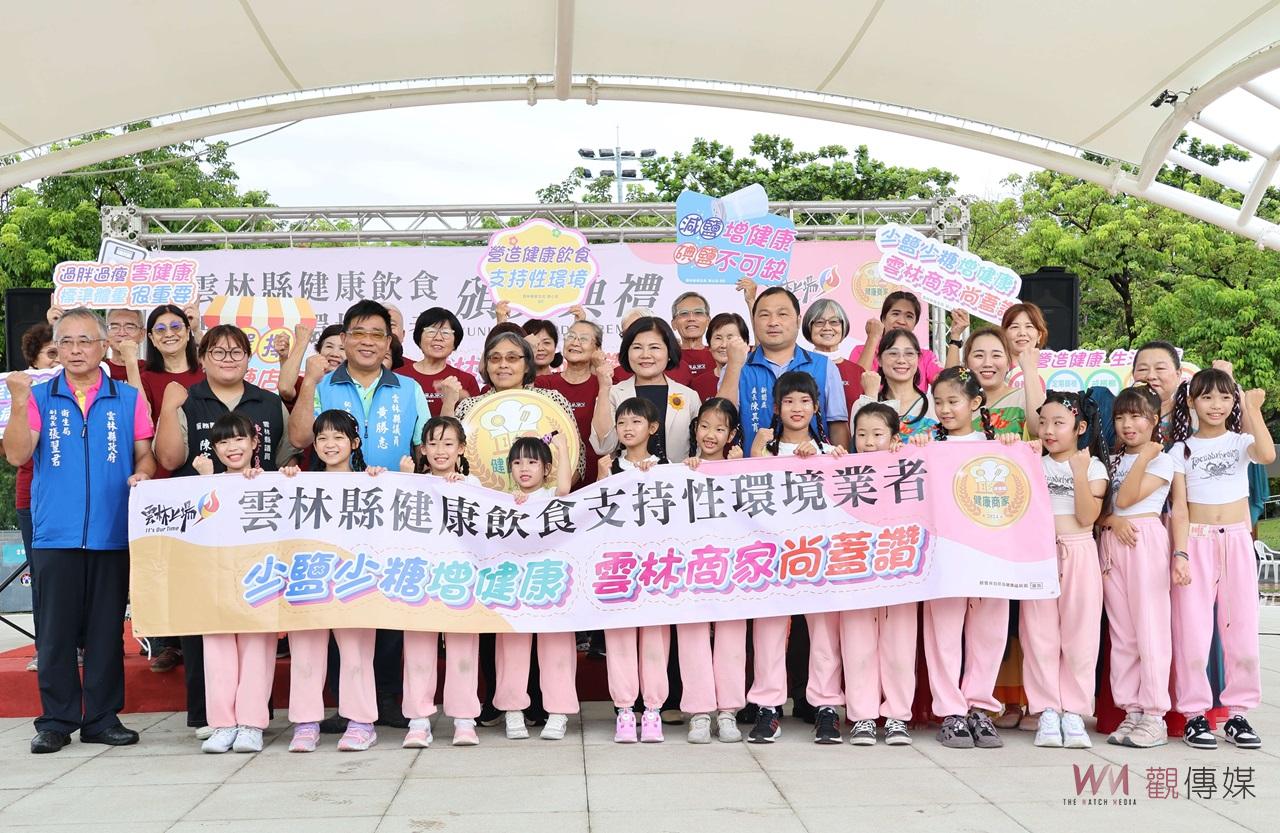 （有影片）／雲林縣推動少鹽少糖健康飲食　60家餐飲業者加入健康地圖行列 - https://www.watchmedia01.com