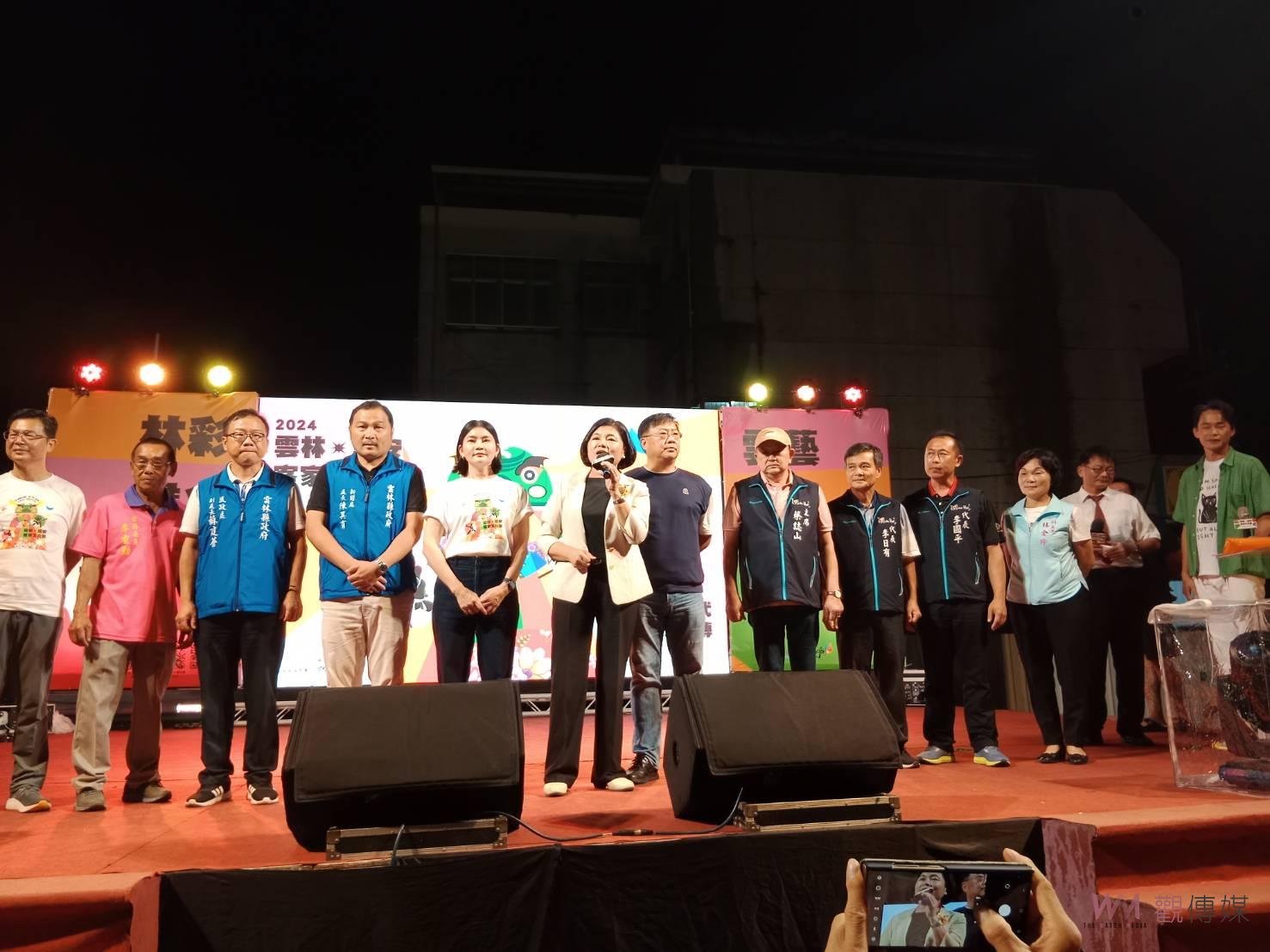 澹火共舞薪火相傳 2024雲林詔安客家文化節熱鬧登場 - https://www.watchmedia01.com