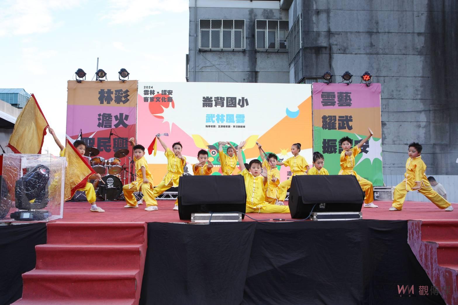 澹火共舞薪火相傳 2024雲林詔安客家文化節熱鬧登場 - https://www.watchmedia01.com