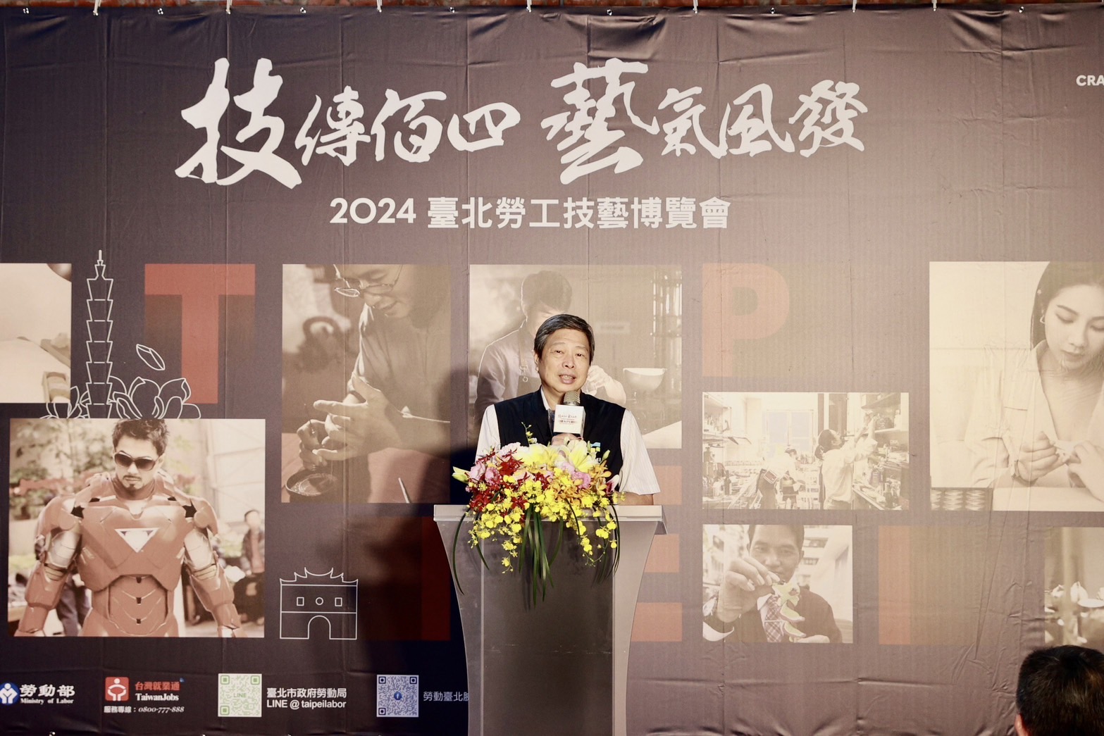 技藝博覽會「技傳佰四 藝氣風發」華山文創園區西1館開展 - https://www.watchmedia01.com