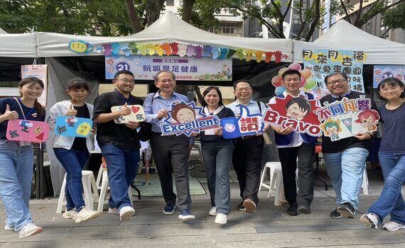 大手牽小手 健康永續一起走　臺中榮總2024市民健康嘉年華盛大登場 - https://www.watchmedia01.com