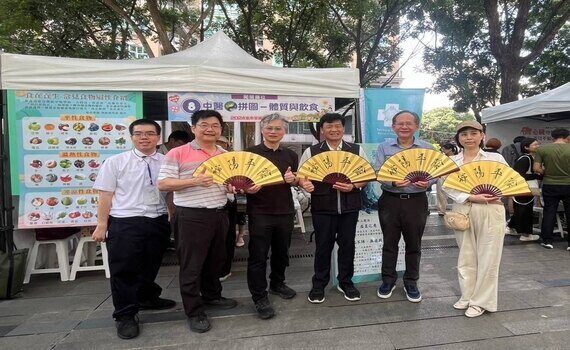 大手牽小手 健康永續一起走　臺中榮總2024市民健康嘉年華盛大登場 - https://www.watchmedia01.com