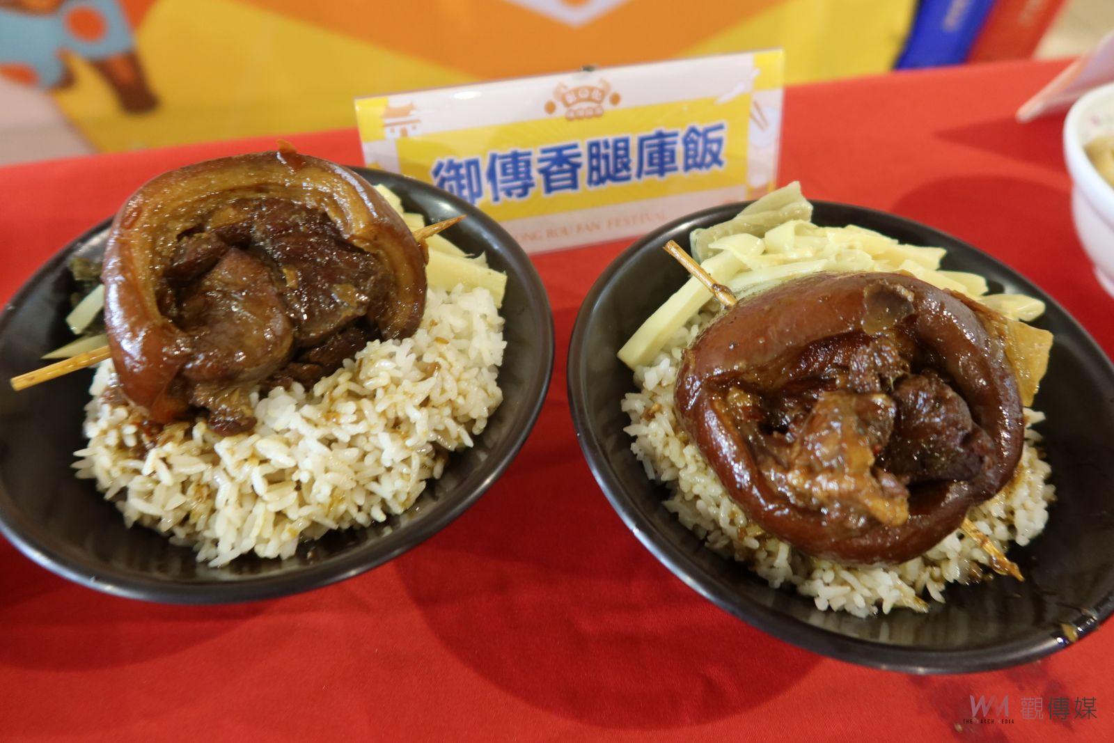 彰化爌肉飯節尋找爌世英雄　加碼二千個「爌肉小子」鑰匙圈等你來領 - https://www.watchmedia01.com