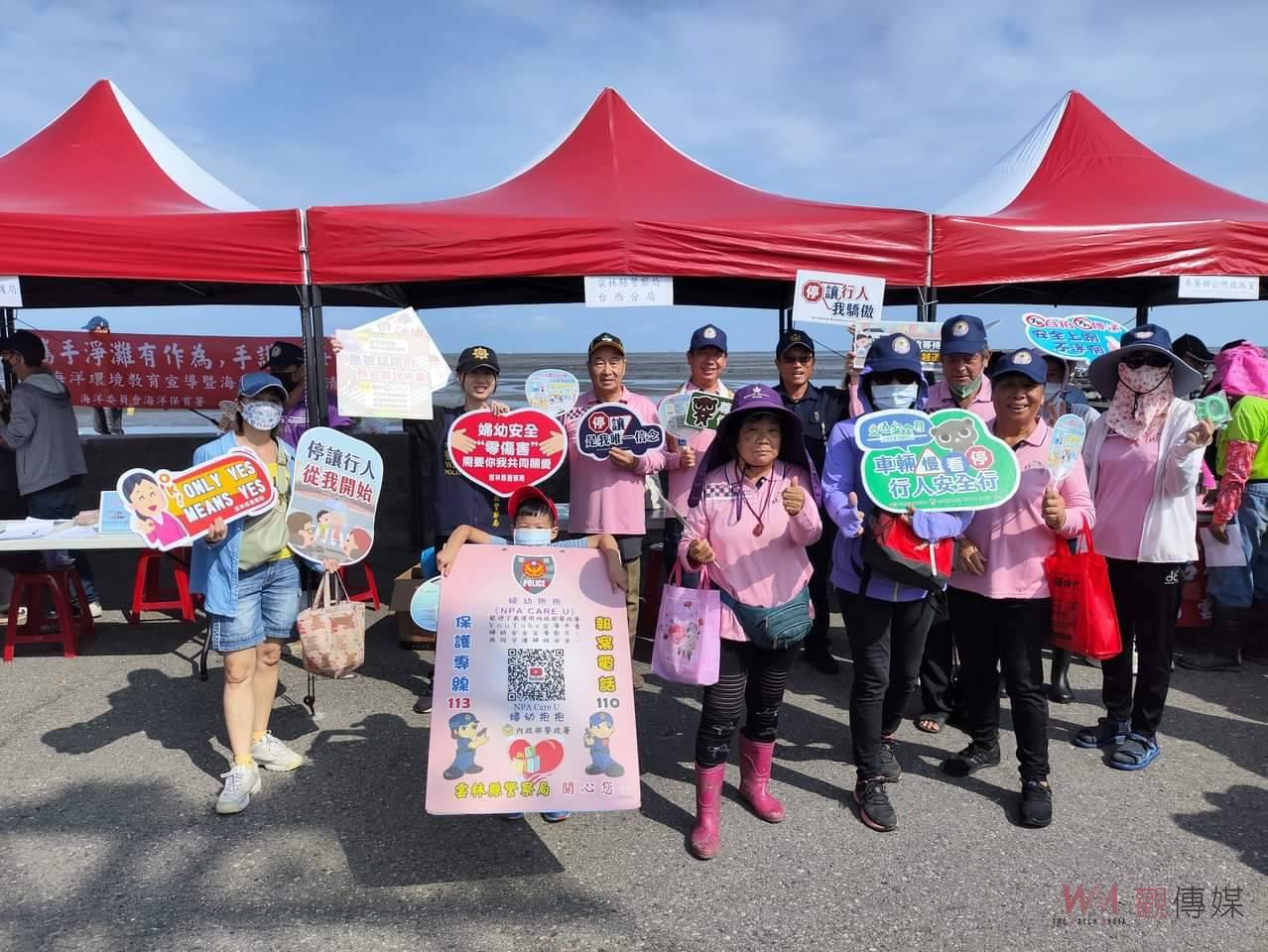 麥寮海岸環保淨灘 臺西警攜手鄉公所宣導「人本交通 停讓文化」 - https://www.watchmedia01.com