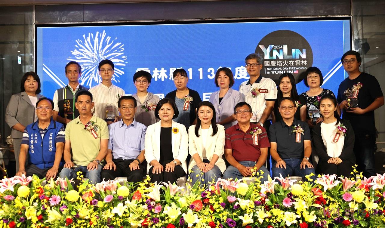 雲林縣表揚績優宗教團體與村里長　張麗善：感謝基層奉獻共促進縣政進步 - https://www.watchmedia01.com