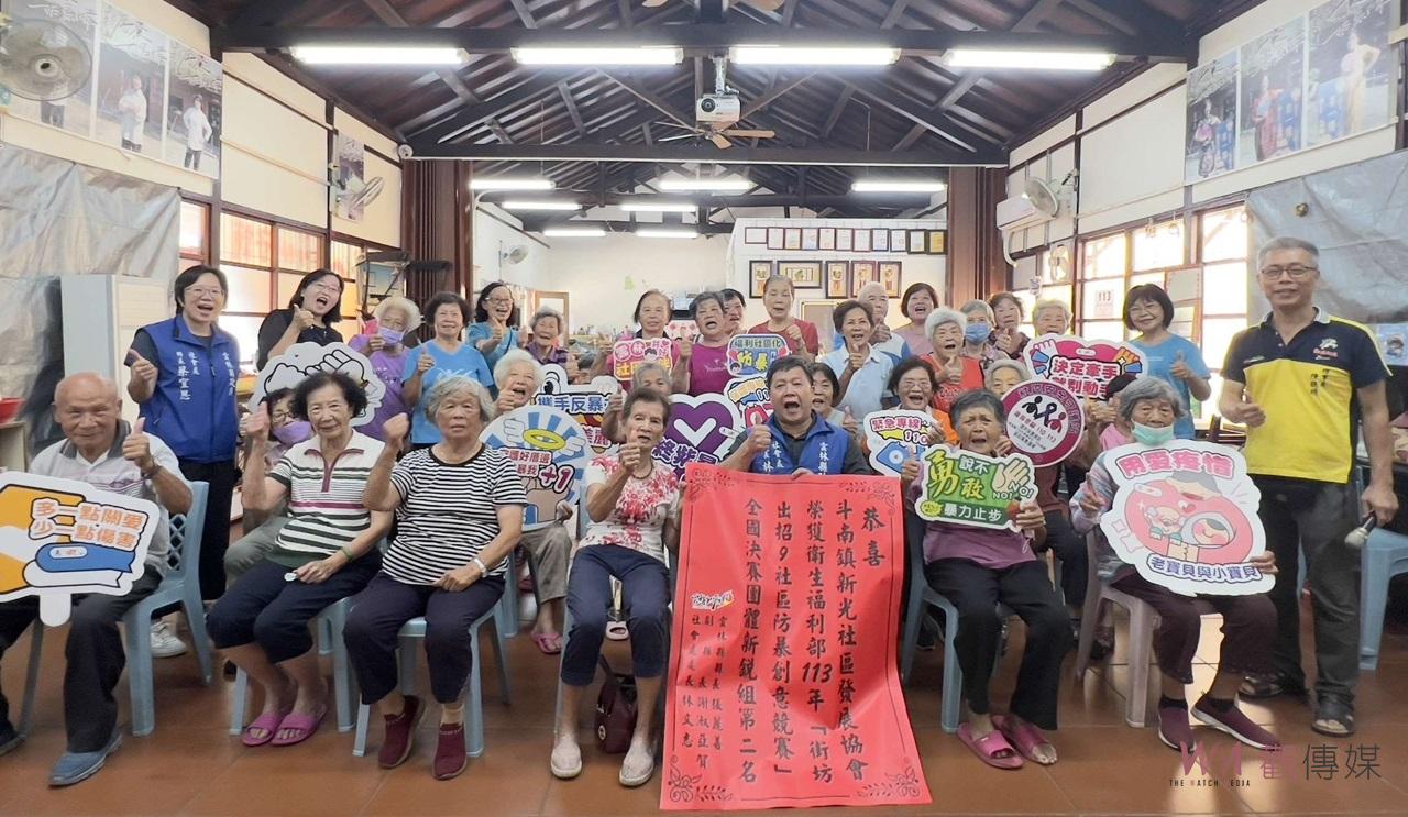 雲縣社區防暴創意競賽再創佳績　新光與石龜社區雙雙奪獎 - https://www.watchmedia01.com