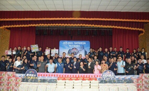 備戰迎接Red Bull Showrun Taichung　中市警局獨創限量勤務關懷補給包超吸睛 - https://www.watchmedia01.com