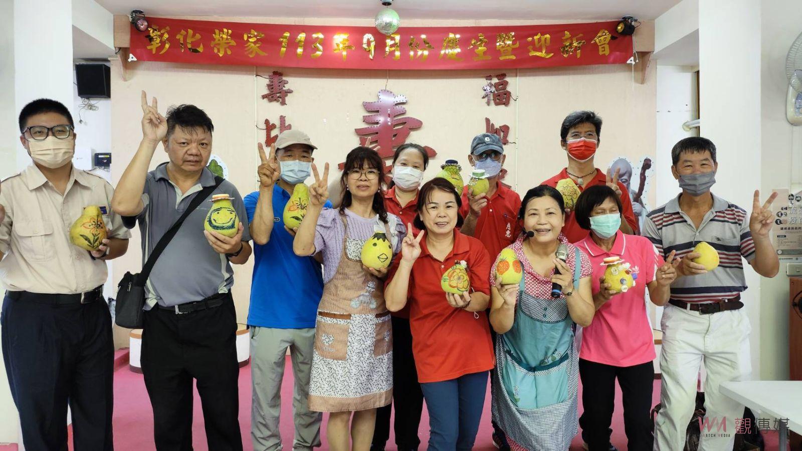 （有影片）／創意柚子彩繪+剝柚大賽　彰化榮家長輩彩柚剝柚樂開懷 - https://www.watchmedia01.com
