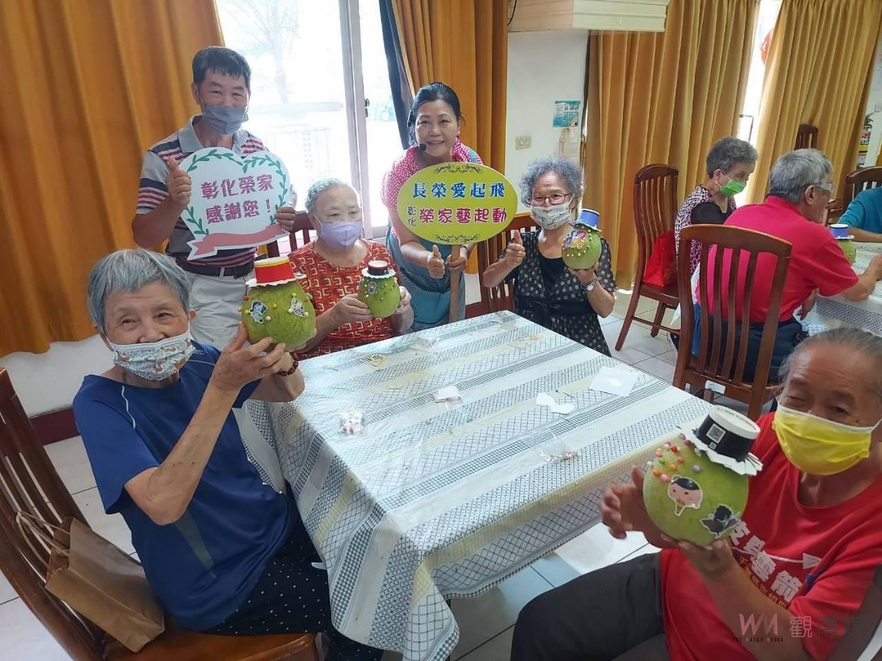 （有影片）／創意柚子彩繪+剝柚大賽　彰化榮家長輩彩柚剝柚樂開懷 - https://www.watchmedia01.com