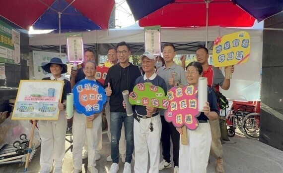 環保又時尚！中市環保局攜手慈濟回收保特瓶做公益 - https://www.watchmedia01.com
