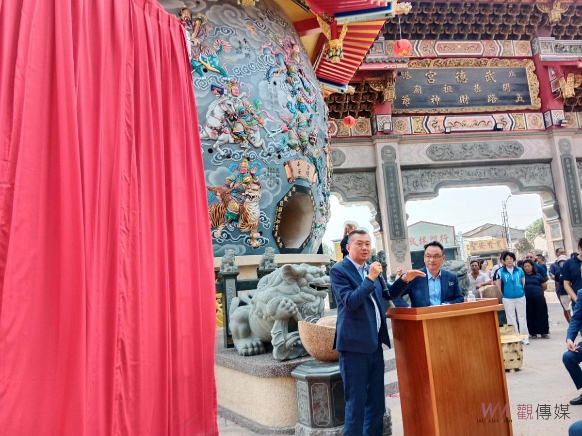 金氏紀錄環保金爐落成啟用　武德宮同日宣佈成為全球首家碳中和寺廟 - https://www.watchmedia01.com