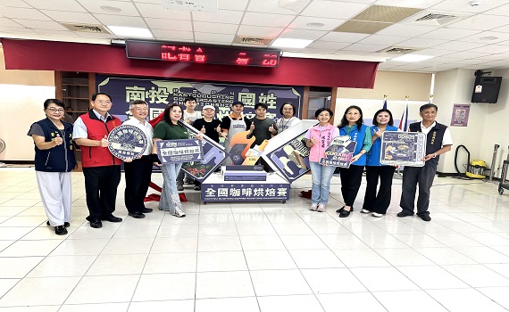 2004全國咖啡烘焙賽19日在國姓鄉公所啟動 - https://www.watchmedia01.com