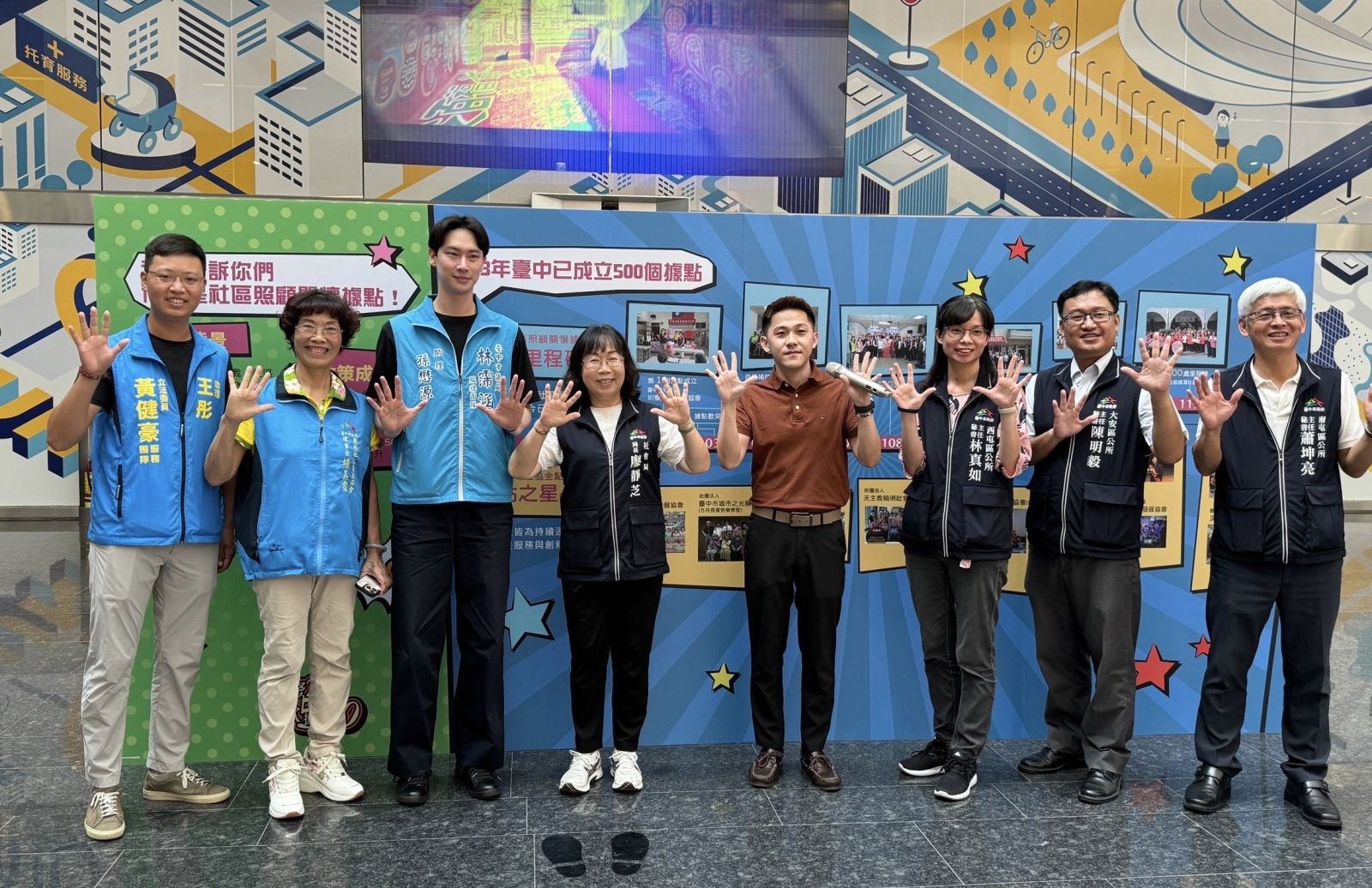 中市據點運動會將於10月重磅登場 1300名銀髮選手動滋動滋! - https://www.watchmedia01.com