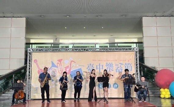 千人齊奏獻藝 台中樂器節「歡樂CHILL PARTY」10/5、6后里登場 - https://www.watchmedia01.com