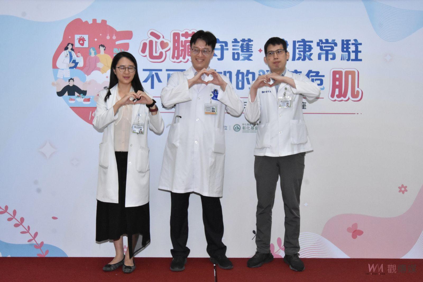 （有影片）／「心」未來！彰基響應世界心臟日　呼籲關注心房顫動與心臟健康 - https://www.watchmedia01.com