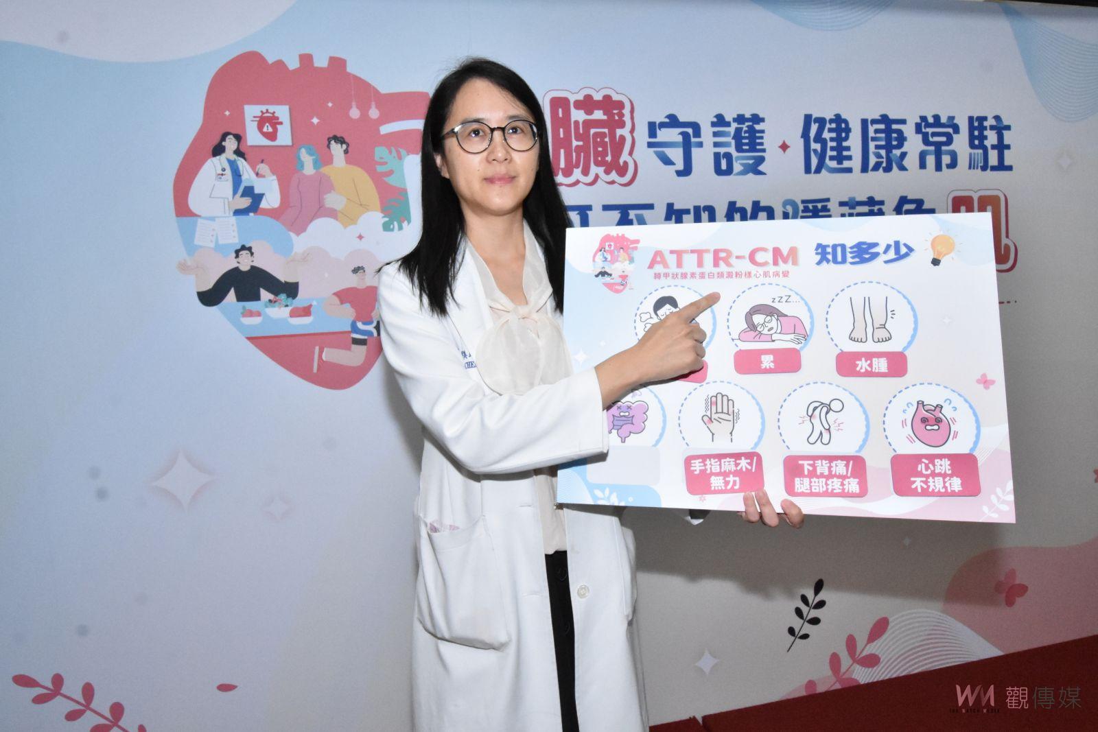 （有影片）／「心」未來！彰基響應世界心臟日　呼籲關注心房顫動與心臟健康 - https://www.watchmedia01.com