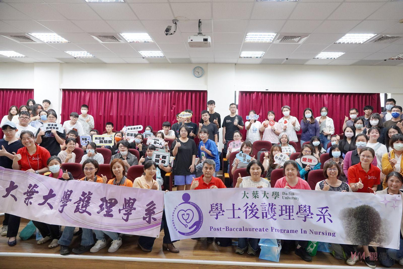（有影片）／大葉學士後護理系醫院產學合作說明會　揭示獎助學金與就業機會 - https://www.watchmedia01.com