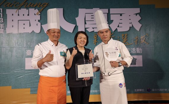傳承專業技藝發揚職人精神　中市勞工局表揚54名職人新秀 - https://www.watchmedia01.com