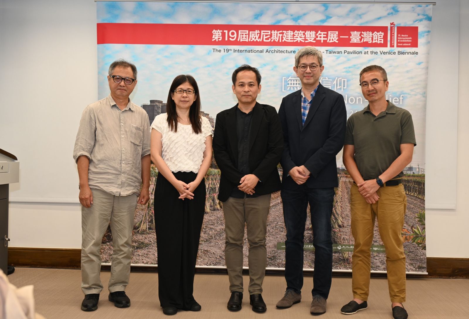 ｢第19屆威尼斯建築雙年展-臺灣館｣ 成大建築學系《[無]－信仰》參展 - https://www.watchmedia01.com