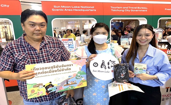 日月潭美景、美食及多元遊憩體驗 日管處赴泰國旅展推廣 - https://www.watchmedia01.com