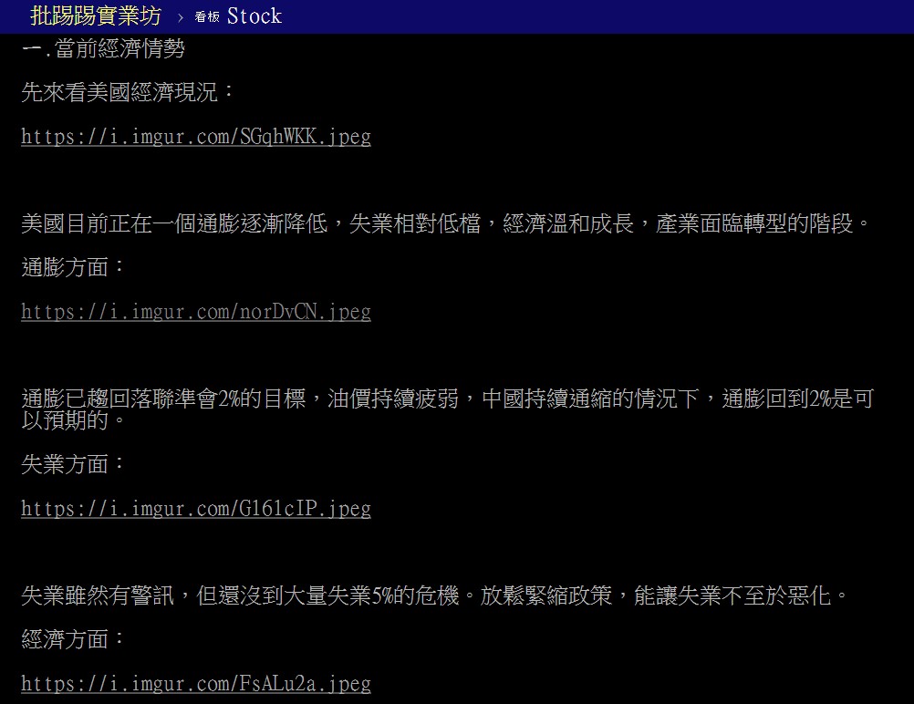 美國啟動升息，債券是送分題還是送命題？他這檔債券ETF大買300張 - https://www.watchmedia01.com
