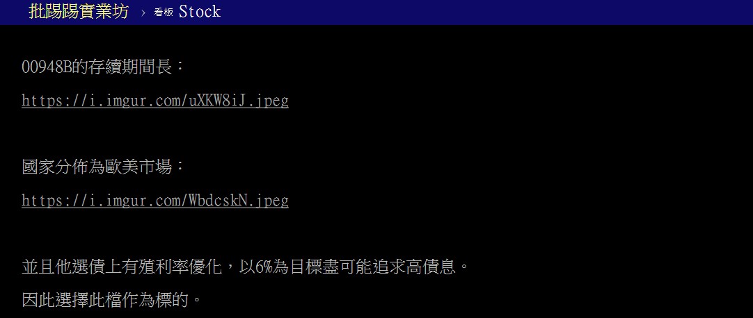 美國啟動升息，債券是送分題還是送命題？他這檔債券ETF大買300張 - https://www.watchmedia01.com