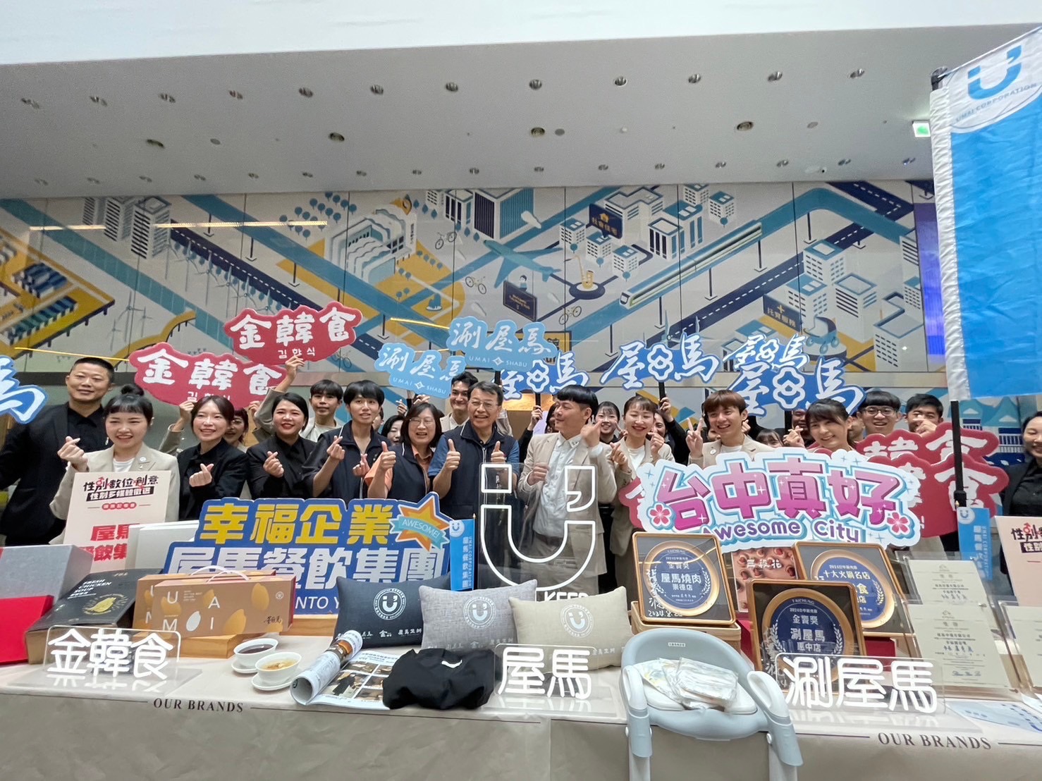 台中市性別多媒體徵選得獎名單揭曉 動畫短片秀性平 - https://www.watchmedia01.com