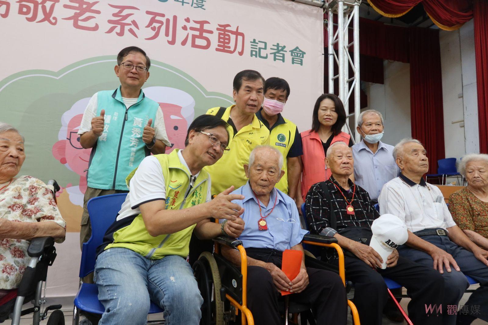 （有影片）／彰化敬老禮金926發放每人500元　近3萬名70歲以上長者受惠 - https://www.watchmedia01.com