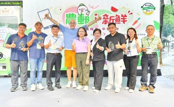 農糧署攜手中華郵政打造「農郵i新鮮」市集　臺中草悟道9/21-22登場 - https://www.watchmedia01.com