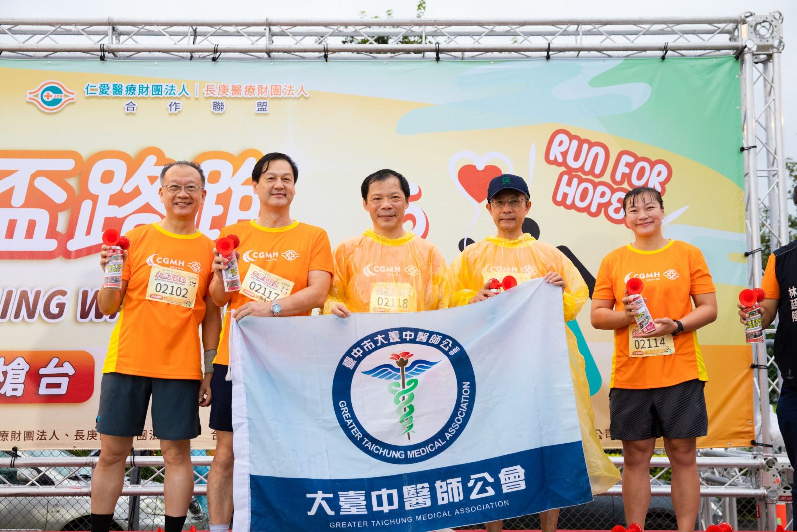 永慶盃路跑首次台中起跑 鼓勵市民運動促進健康 - https://www.watchmedia01.com